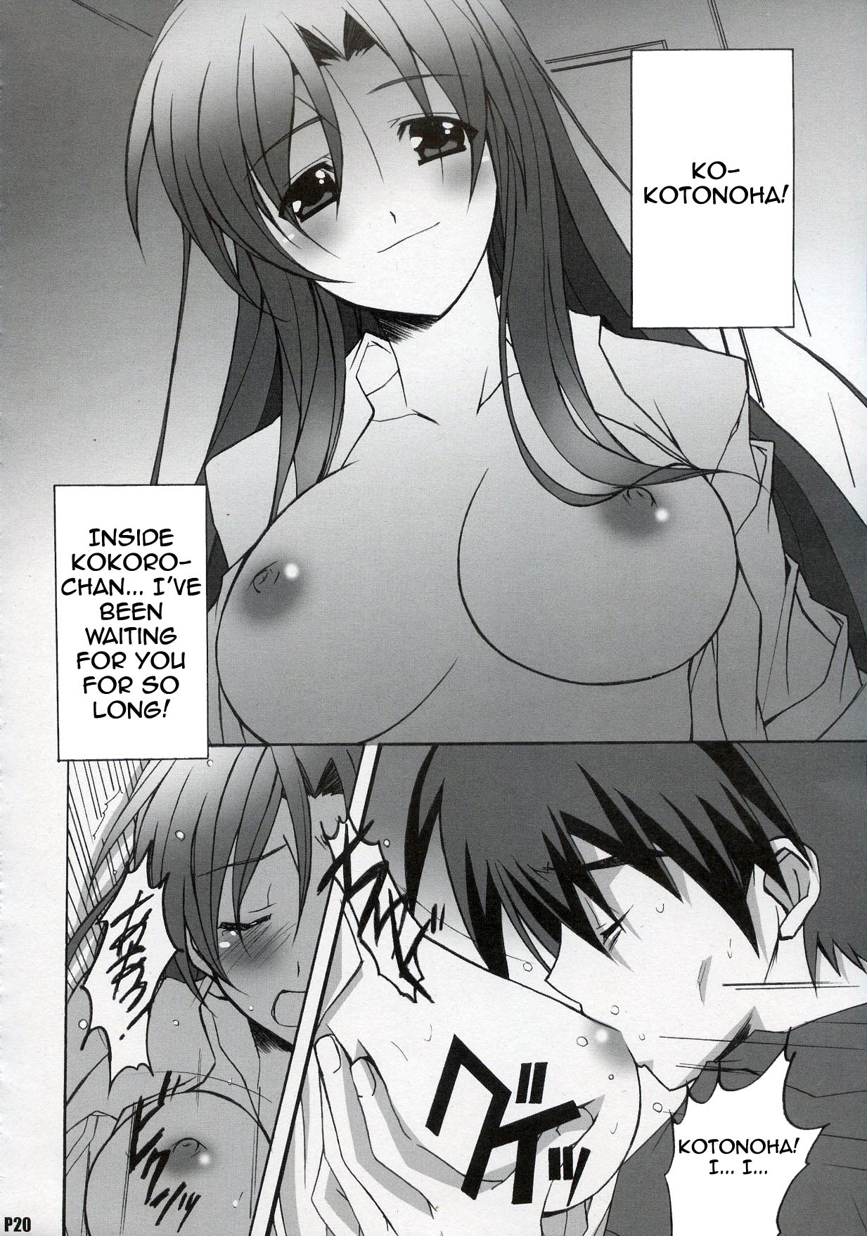 Hentai Manga Comic-After Days-Read-19